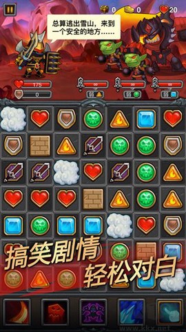 午餐骑士[图3]