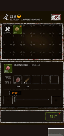 盗墓长生印[图6]