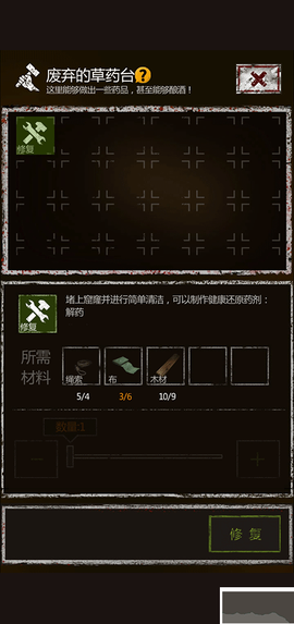 盗墓长生印[图7]