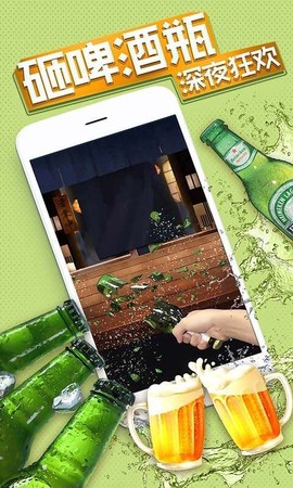 我的解压神器截图1