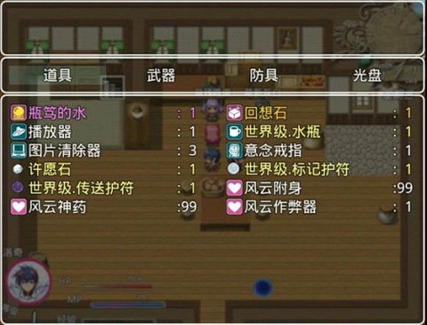 四季女神2.0[图1]