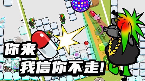 压扁那只羊[图1]