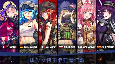 绝园少女截图3