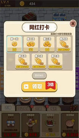 我是大胃王截图3
