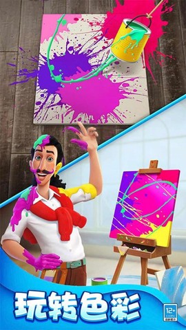 消除大作战截图3