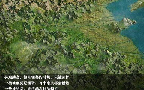 三国奇侠传截图3