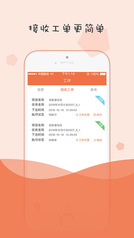 小蜜蜂消防[图1]