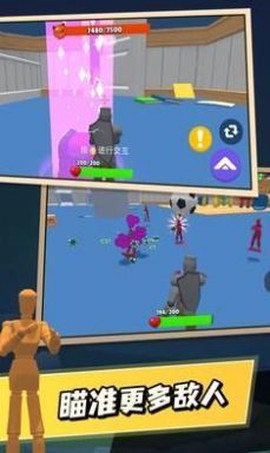 玩具幸存者截图1