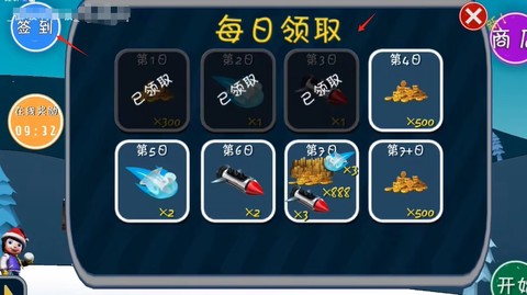 哈雪大帽险[图2]