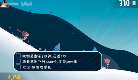 哈雪大帽险[图3]