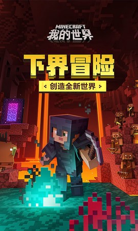 wdsj截图1