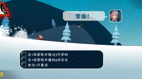 哈雪大帽险截图2