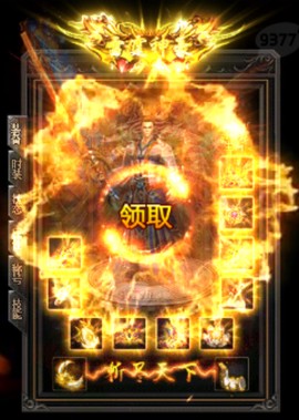龙腾天下截图3