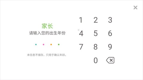 西米宝宝托儿所[图2]
