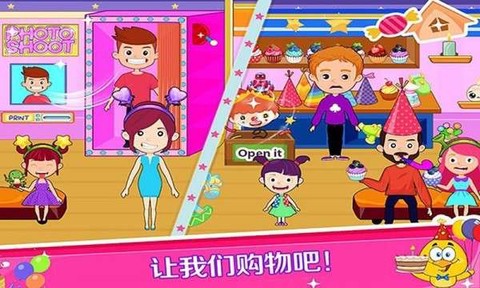 托卡时尚梦幻商场截图3
