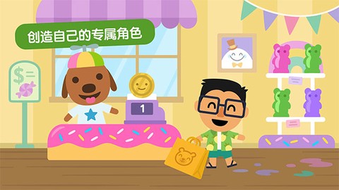 西米宝宝托儿所截图1