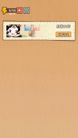 传说英雄对决截图1