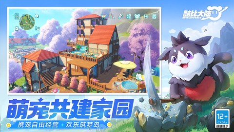酷比大陆国际服测试服[图1]