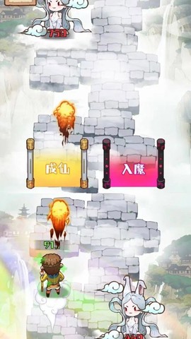 传说英雄对决截图3
