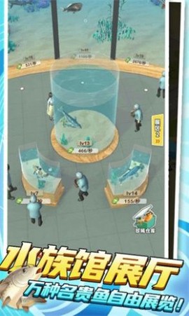 我是鱼塘主截图1