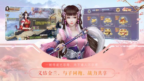 青云谣截图3