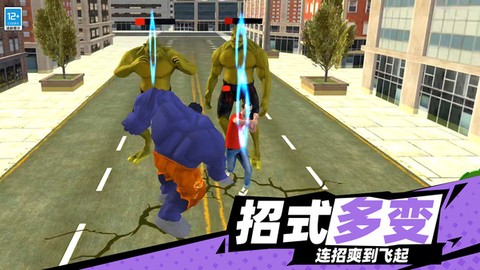 绿巨人城市英雄[图1]