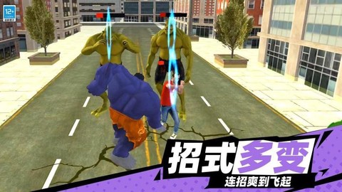 绿巨人城市英雄[图2]