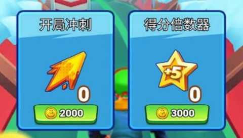 疯狂少年跑酷[图1]