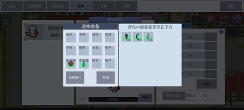 契约与冒险：英雄传说[图4]