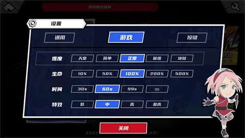 真死神VS火影绊[图2]