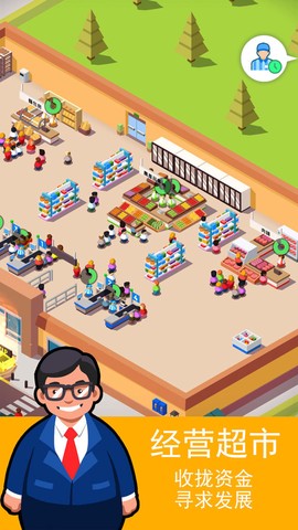 迷你掌柜[图1]