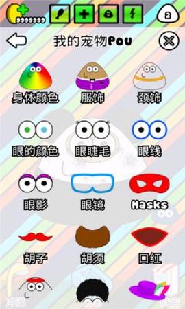 我的宠物Pou截图2