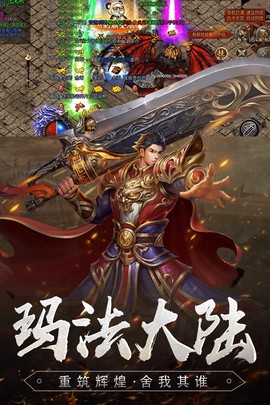降妖传奇[图1]