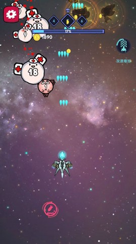 消灭外星人截图2