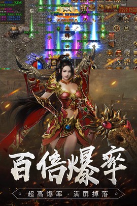 降妖传奇[图3]