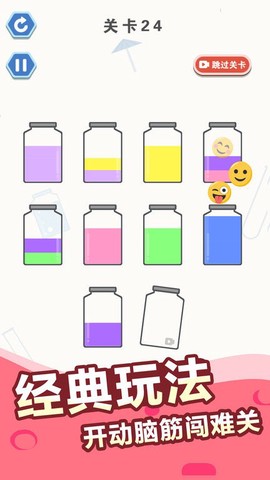 快乐排序[图1]
