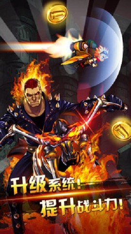 超能特工队截图1
