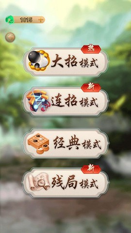 万宁五子棋下载[图7]