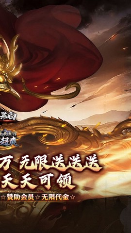月影黑白截图2
