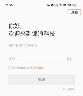 锦浪云[图4]
