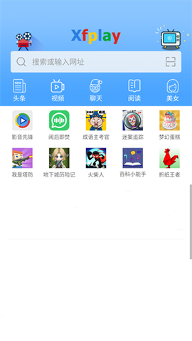 先锋影视播放器[图7]