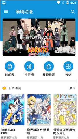 嘀哩嘀哩[图1]