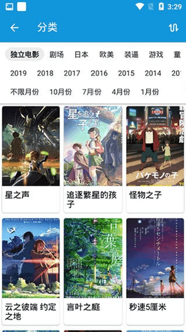 嘀哩嘀哩截图3