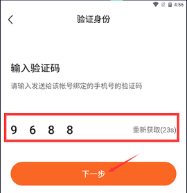 番茄畅听音乐版[图4]