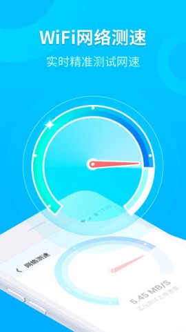 WiFi时刻连[图1]