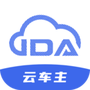 云车主