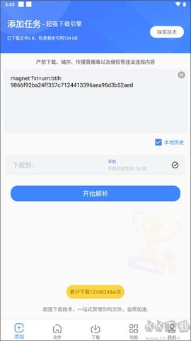 浩克[图2]