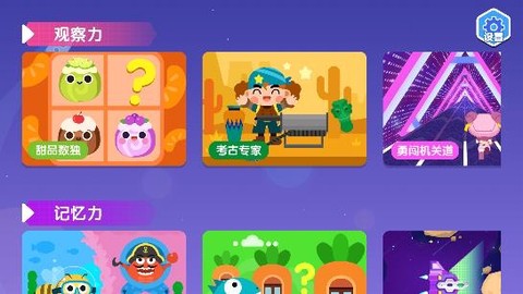 火星思维[图2]