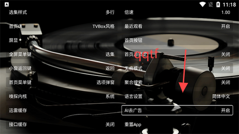 NX音乐台[图3]