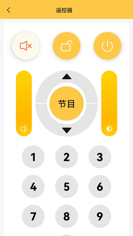 ledshow截图3